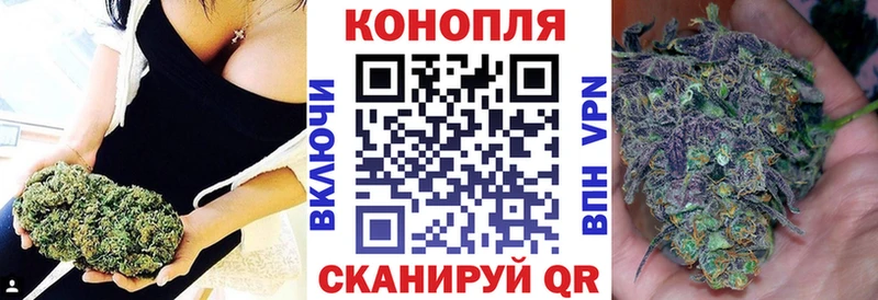 Купить МАРИХУАНА АМФЕТАМИН ГАШИШ Меф Кокаин Alpha PVP Мариинск