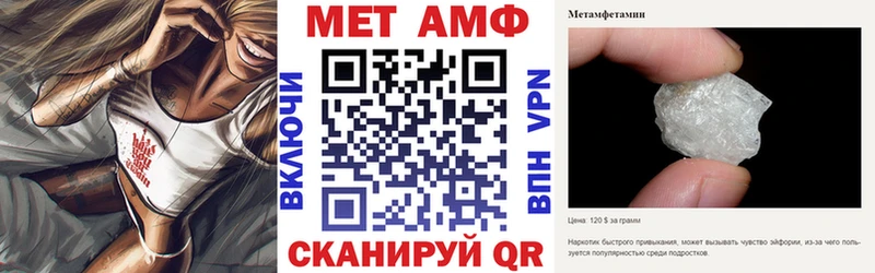 Купить закладки  Мариинск  АМФ 97% 
