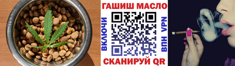 Купить закладки  Мариинск  Печенье с ТГК конопля 