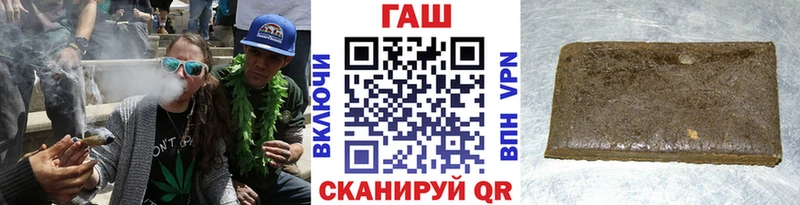 Купить Мариинск Гашиш VHQ