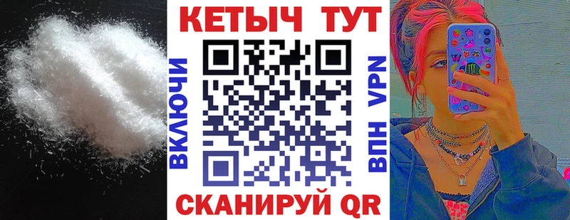 Кетамин ketamine  Купить  Мариинск 