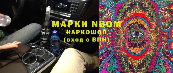 спайс Арсеньев