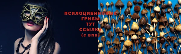 марихуана Куйбышев