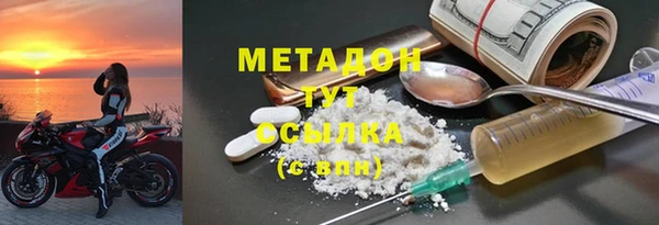 спайс Арсеньев