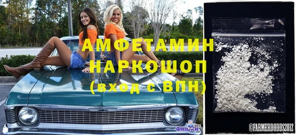 спайс Арсеньев