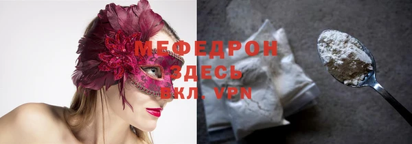 прущие грибы Армянск