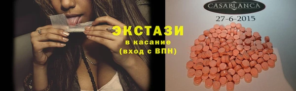 кокаин Аркадак