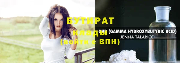 прущие грибы Армянск