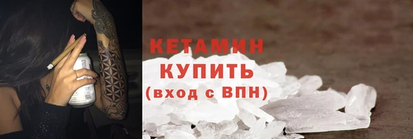 кокаин Аркадак
