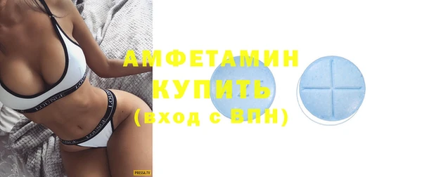 спайс Арсеньев