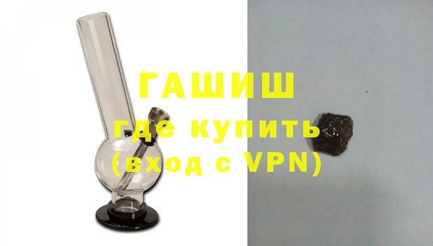 прущие грибы Армянск