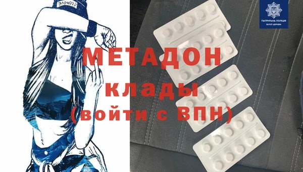 кокаин Аркадак
