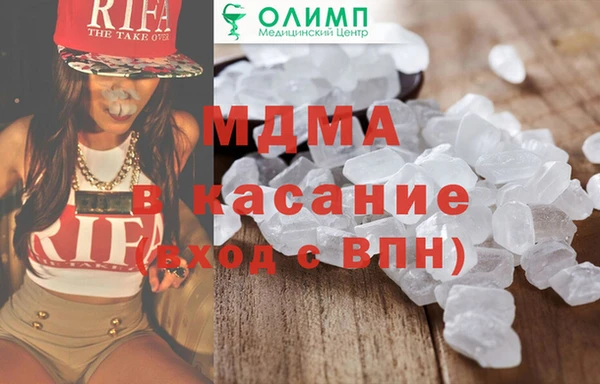 спайс Арсеньев