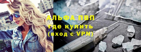 спайс Арсеньев