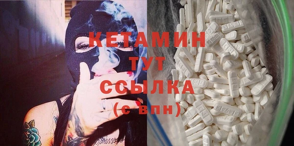 прущие грибы Армянск