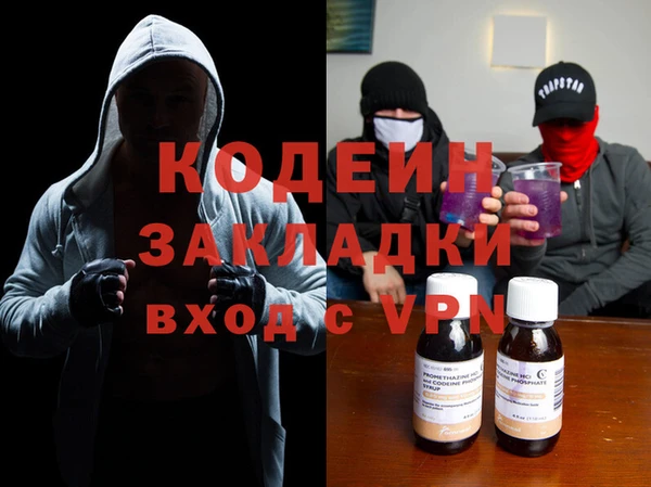 прущие грибы Армянск