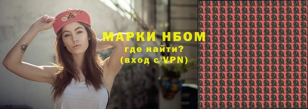 кокаин Аркадак