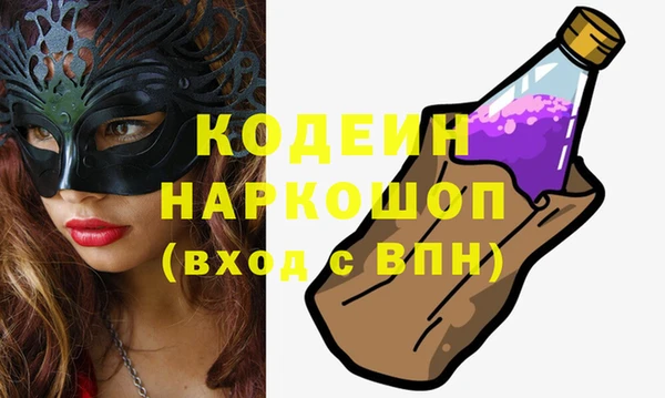 спайс Арсеньев