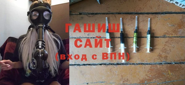 мяу мяу кристалл Баксан