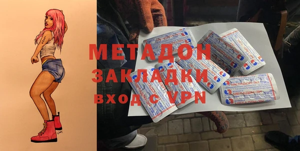 прущие грибы Армянск