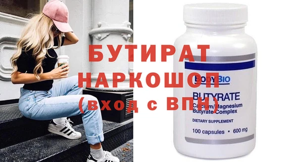 кокаин Аркадак