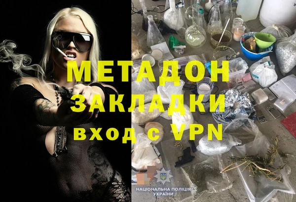 прущие грибы Армянск