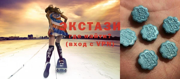 спайс Арсеньев