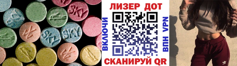 Купить закладки  Мариинск  LSD-25 экстази ecstasy 