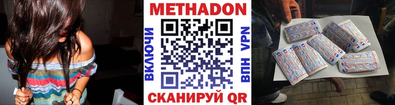 Купить Мариинск Метадон мёд