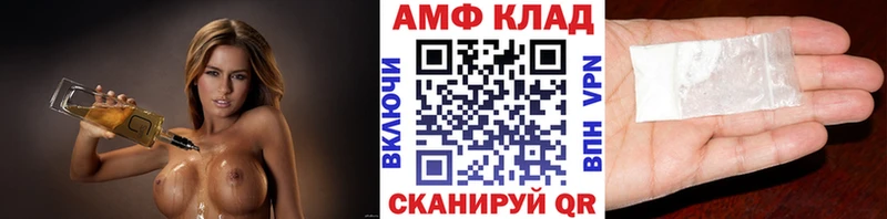 МЕТАМФЕТАМИН Декстрометамфетамин 99.9% Купить где Мариинск