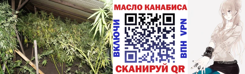 Дистиллят ТГК вейп  Купить закладки  Мариинск 