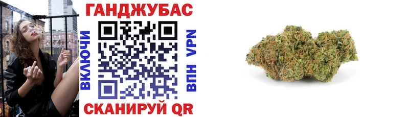 Конопля гибрид  Купить  Мариинск 